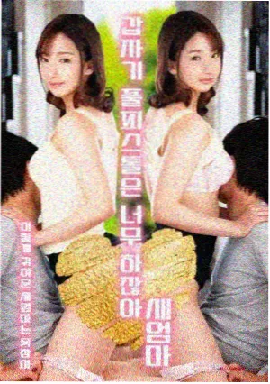 博艺影院本期幕后纪实节目单暗记的剧照